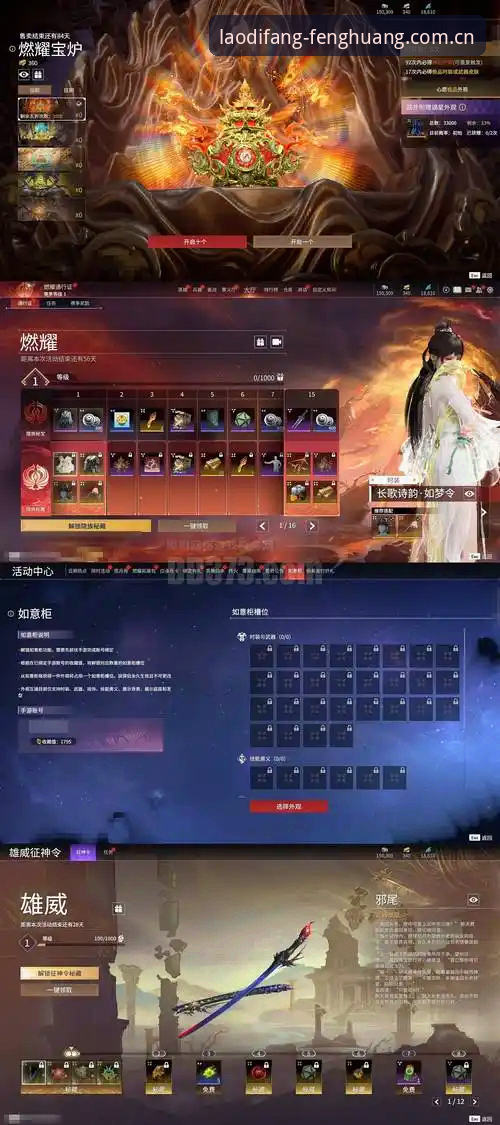 凤凰体育APP下载安装2026最新版本避坑指南：从删除错误包体到打开老地方首页的完整流程