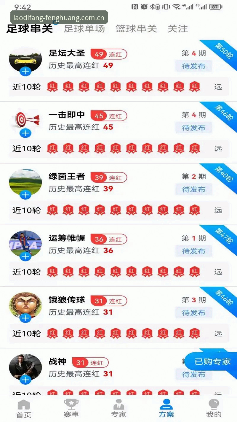 打开就用的老地方中国官网iOS版 凤凰体育官网下载安装详解,打开就用的老地方中国官网iOS版这样用